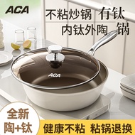ACATitanium Wok Wok Non-Stick Pan Household Lightweight Frying Pan Titanium Ceramic Flat Wok Electromagnetic Applicable to Gas Stove