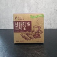 天威食品 - 自然足跡 - 黑糖桂圓紅棗薑母茶（20克 x 8包 即沖裝）- 台灣直送