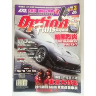 OPTION FANS杂志 Vol.155 March Year 2011 Jdm Car Magazine 改车志汽车 Optionfans Majalah Kereta RX7 FD3S M3 E