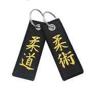 柔道 柔术刺绣钥匙扣挂件棉布双面刺绣钥匙扣书包钥匙收藏品Y7-87.2 Judo and Jujitsu Embroidered Keychain Pendant, Cotton Double-Sid