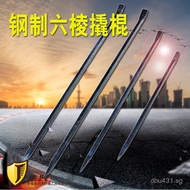 Hexagonal Pry Bar Hexagonal Pry Rod Hexagonal Pry Tool Wrecking bar Pry Bar Tool Steel900-1600mm Pry