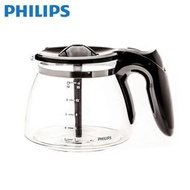 PHILIPS 飛利浦 咖啡機專用玻璃壺咖啡壺濾網濾網架 適用機型  HD7447  HD7457