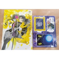 Read The Details Before Ordering. Vampire vanitas no carte Volume 8 Japanese Edition animate limited