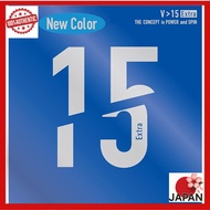 Victas (VICTAS) Table Tennis Rubber V>15 Extra Inverted Soft High-Energy Tension Blue MAX 020461