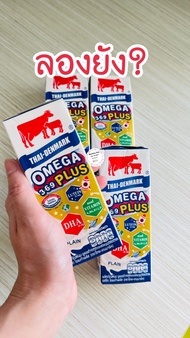 ไทย-เดนมาร์ค โอเมก้าพลัส Omega นมOmega รสจืด นมจืด ปริมาณ 180 ml. จำนวน 3 กล่อง/เเพค #Exp. 26/8/2567
