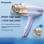 Panasonic  EH-WNE6B 1700W Hair Dryer Hair tools Anion Quick-Drying Household High Power Portable