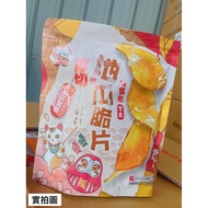 Hua Ma Market Price 50 $Fuwei Sweet Potato Slices Small Farmer Three Pots Sugar Caramel Original Fla