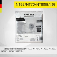 Germany Karcher NT70 Kahe NT65/2 Vacuum Cleaner NT72/2 Paper Dust Bag NT50/2 NT75/2 NT80/1