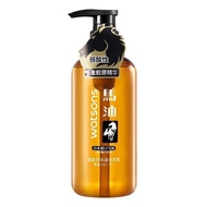 Watsons Horse Oil Shampoo Fluffy Bath Original Shampoo Long-Lasting Fragrance Bottled Shampoo
