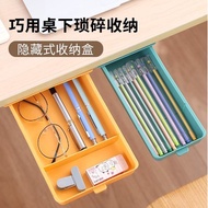 Under Desk Drawer Organizer Self-Adhesive Under Table Drawer Tray Hanging Desk Storage Hidden
