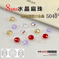 Austria Imported Elements 5040 Crystal Beads 8mm Crystal Flat Beads diy Loose Beads Bracelet Necklac