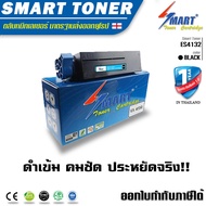 Smart Toner ตลับหมึกพิมพ์เลเซอร์ เทียบเท่า สำหรับ ปริ้นเตอร์ OKI ES4132 ES4192 ES5112 ES5162 เทียบเท