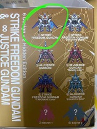 QMSV strike freedoms 突擊自由 1號