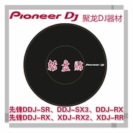 Pioneer DDJ400 SB3 SZ XDJRX Controller CDJ2000NXS2 Drive Drive Turntable Protective Sticker [Hongche