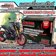 All Yamaha MT-15 Batteries Nozzle New Battery MT-15 Models Years HERO LTZ5S Q101