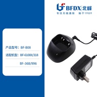 Beifeng BFDX Walkie-Talkie-Talkie Charger BF-B08 Adapter Model 61II, 318, 368, 996