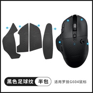 Miếng Dán Chống Trượt Chuột Logitech G604 Bằng Da Siêu Dẻo Miếng Dán Chống Mồ Hôi Bảo Vệ Cho Bàn Phí