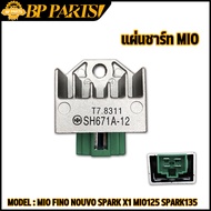 แผ่นชาร์ท Mio Fino Nouvo Spark X1 Mio125 Spark135 (รถรุ่นคาร์บู) แผ่นชาร์ต แผ่นชาร์จไฟ