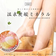 現貨台灣淨森堂手作植萃精油足浴球(1盒6粒)