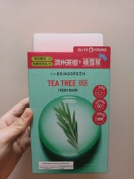 Bring Green 茶樹面膜 8塊