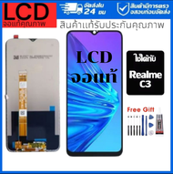 หน้าจอ LCD oppo Realme C3 หน้าจอจริง 100% เข้ากันได้กับรุ่นหน้าจอ Realme C3 ไขควงฟรี+กาว