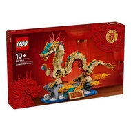 [BrickTime] LEGO Spring Festival 80112 Auspicious Dragon