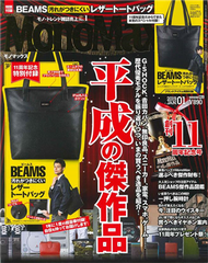 MONO MAX 1月號/2019─附BEAMS特大皮革托特包 (新品)