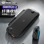 Zhijiang City Houjun Technology Co., Ltd. GESTAC GESTAC switch2 Generation Storage Bag ns2 Storage T