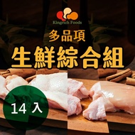 【金豐盛】 雞肉生鮮綜合14入組3.7KG (去骨腿排5盒+雞胸肉4盒+翅中3盒+翅小腿2盒) 貼體包裝 產銷履歷 冷凍免運