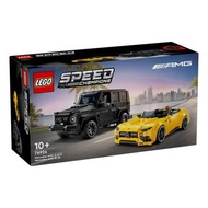 現時點取‼️LEGO® Speed Champions Mercedes-AMG G 63 & Mercedes-AMG SL 6376924