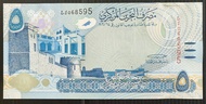 Bahrain 5 dinar 2017.
