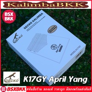 GECKO K17GY April Yang Mahogany Plate Kalimba 17 Key 17 Keys Bsxk KalimbaBKK