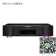 CD播放機Marantz/馬蘭士CD6007 CD機hifi家用音樂發燒播放器碟機純CD機DSD