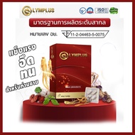 OLYMPLUS  บำรุงท่านชาย ยืดเวลารักให้นานขึ้นตั้่งสู้ ไร้ผลข้างเคียง สุขภาพท่านชายดีเลิศ [ไม่ระบุชื่อส