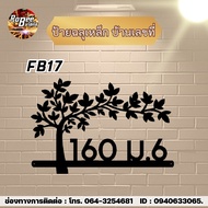 Openwork Iron Sign House Number FB17 Available In 2 Sizes 40 Cm. 60 Cm Press To Order And Send The A