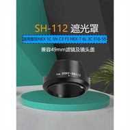 Suitable for SH-112 Suitable for Sony NEX 5C 5N C3 F3 NEX-7 6L 3C E18-55 Shading