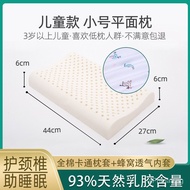 SUKKAPAThailand Natural Latex Pillow Particle Massage Pillow Breathable Pillow Latex Pillow Adult Latex Pillow