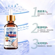 Hong Kong Dafang Jiyi Star Onychomycosis Nail Removal Cream Herbal Foot Nail Care Essential Oil/duib