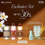 Exclusive set By All Beans Sun Shield + Wine & Roses oil +  Eastern treat Body Oil 230 ml. ออยล์ทาผิ