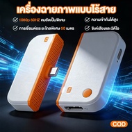 HDMI CS7 กรณ์สะท้อนหน้าจอแบบไร้สาย HDMI สะท้อนหน้าจอแบบไร้สาย HDMI TO USB/TYPE-C รับสัญญาณได้ถึง 50 