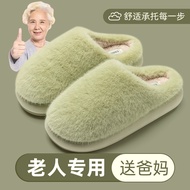 Women's cotton slippers for autumn and winter, new furry indoor home anti-slip slippers for couples,