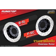 RUNSTOP จานขยายปั้มเดิม TOYOTA รุ่น AE 100 ,AE101,AE111 ขนาด 285 mm. (คู่หน้า) รันสต๊อป จานเบรค