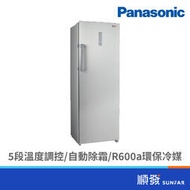 Panasonic  國際牌 NR-FZ250A-S 242L直立無霜銀色冷凍櫃
