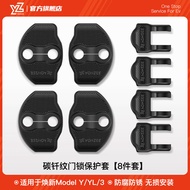 YZ Tesla Model3/Y ป้องกันการปิดประตูด้วยยางยืดแบบใหม่ แผ่นกันกระแทกแบบซิลิโคน ปกป้องกุญแจ ชิ้นส่วนรถ
