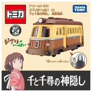 Takara Tomy Dream Tomica Ghibli ga Ippai 吉卜力大全 03 Spirited Away 千與千尋 Kaibara Electric Railway 海原電鉄中道