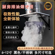 Exhaust Fan Kitchen Exhaust Oil Kitchen Exhaust Fan Household Ventilation Fan Powerful Exhaust Fan O