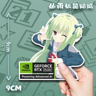 新款丛雨周边笔记本电脑机箱贴纸RTX5090千恋万花二次元可爱Nvda7.31 New Congyu-themed laptop case stickers RTX5090 Senren Banka 