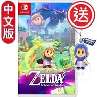 任天堂 - Switch ZELDA 薩爾達傳說：智慧的再現 - 中英日合版 | 附送初回特典！| 平行進口 | 遊戲封面隨機出貨