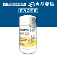 Health Power Excellent Key UC-II Type 2 Collagen 30 Capsules/Bottle Specialty Pharmacy [2029386】