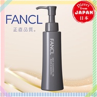 FANCL Mild Cleansing Oil <Black & Smooth> 120mL x 1 bottle (approximately 60 times) Additive-free (p